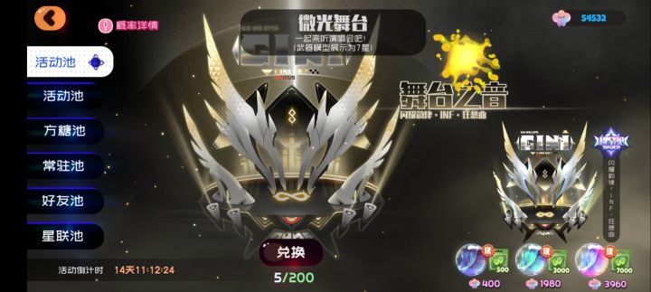 最近的爆率是否搞错了什么截图