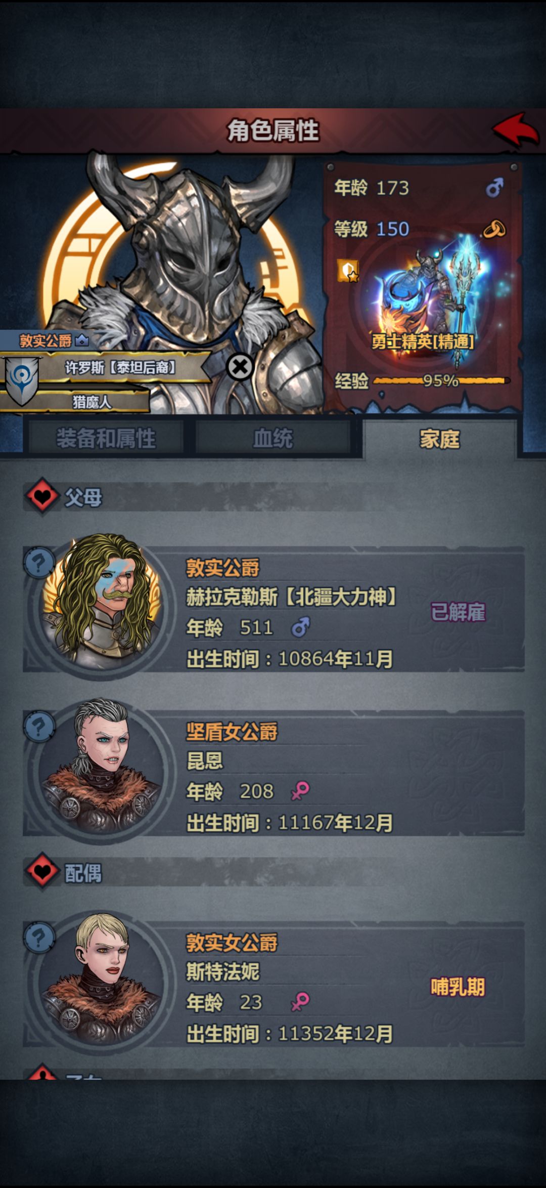 又得极品女台王一只 4