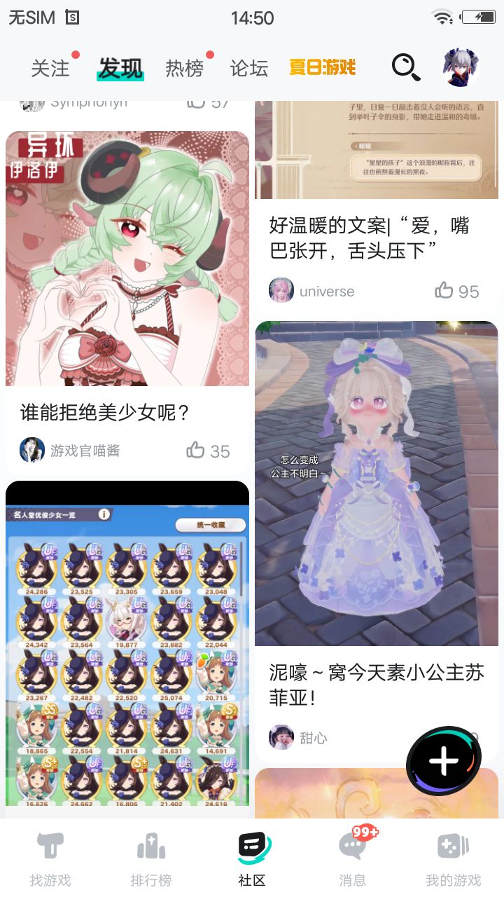动态图片 13