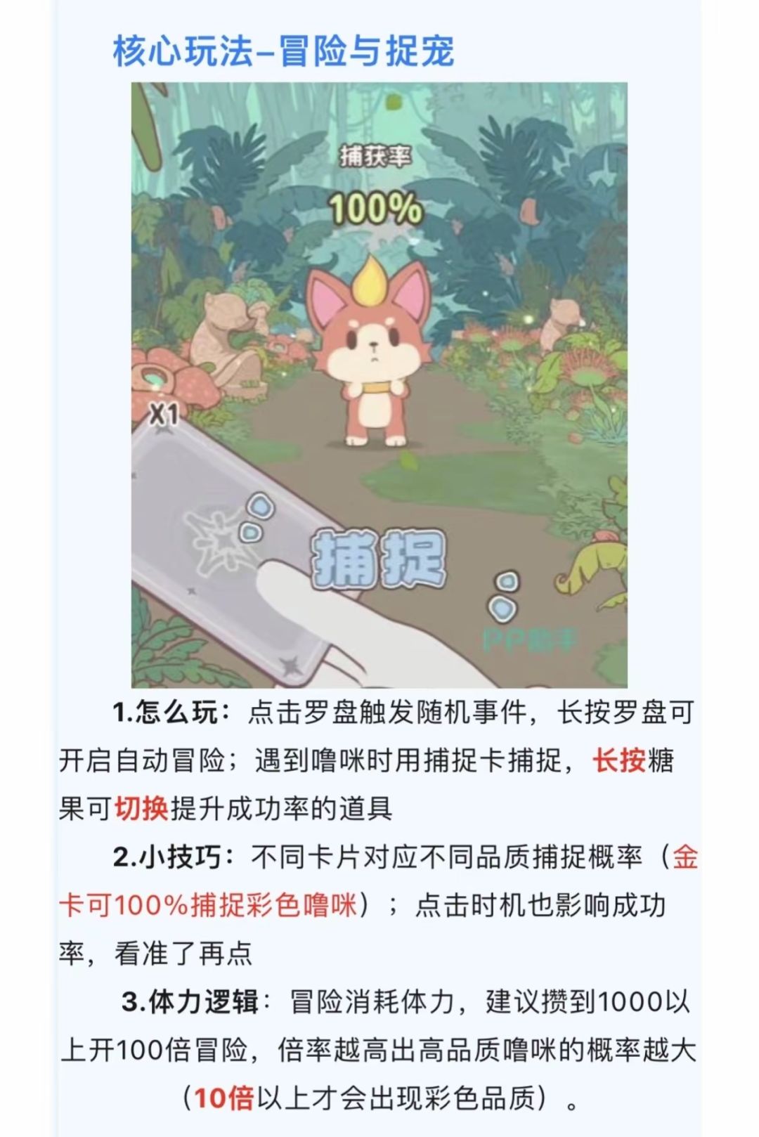 新手入坑注意(内含兑换码) 2