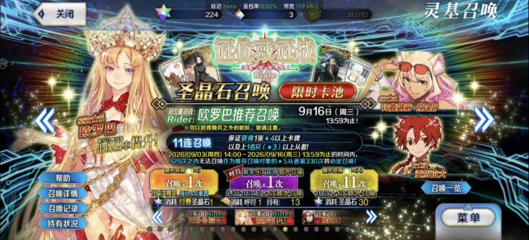 纯新人求助 3