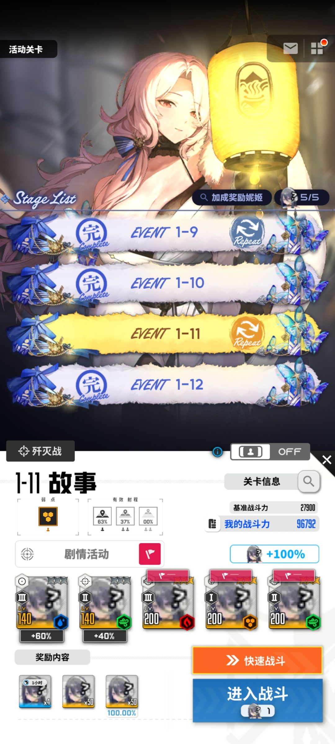 图标咋变成？ 5