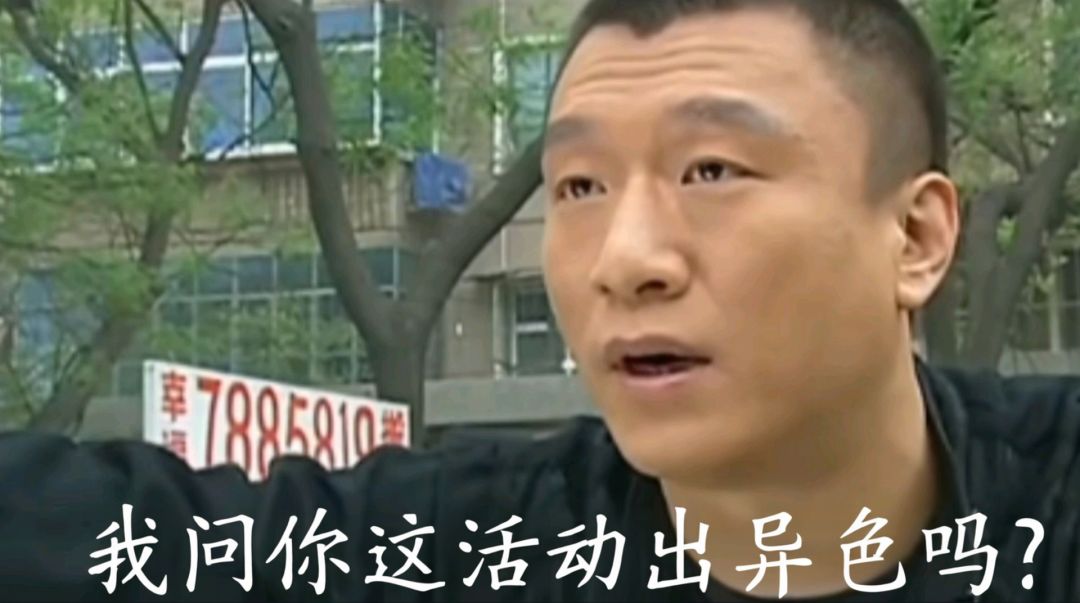洛克王国真好玩 2