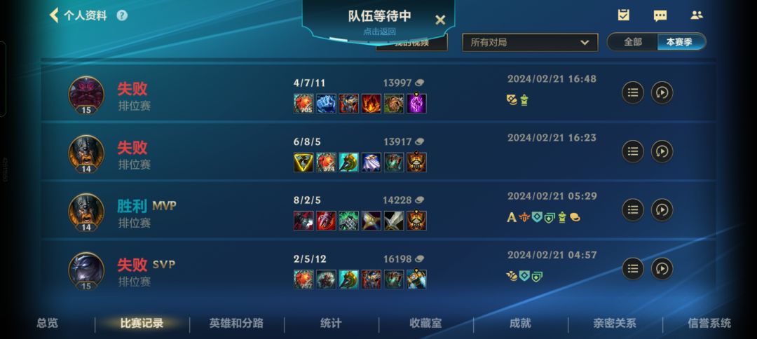大师10⭐卡了接近100场. 1