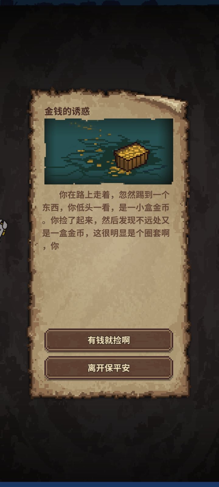✦荒诞事件分享✦截图