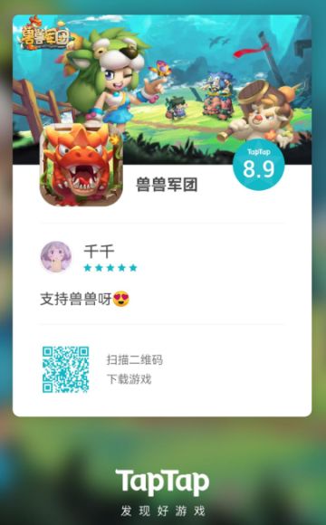 评价活动|❤鼓励各位驯兽师畅所欲言