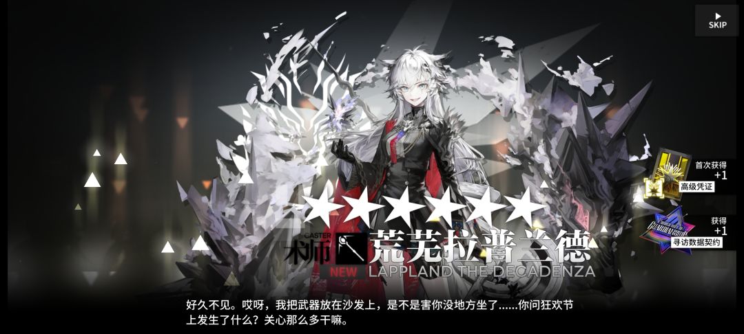 吓哭了😭 1