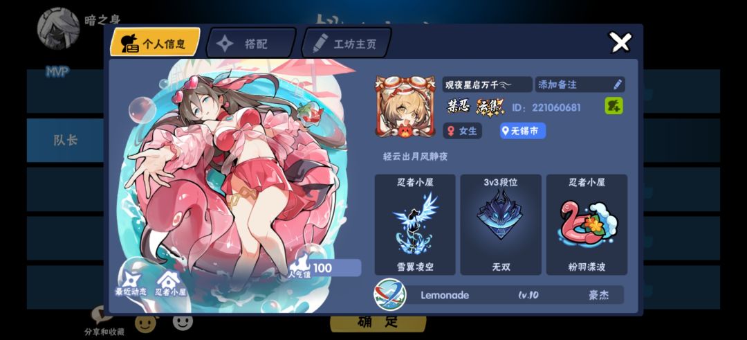就是大家族吗 2