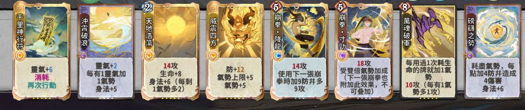 聆羽暴力与美 气势:3动140 2