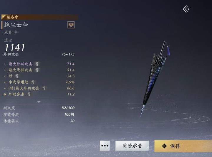 我是不是已经毕业了？截图