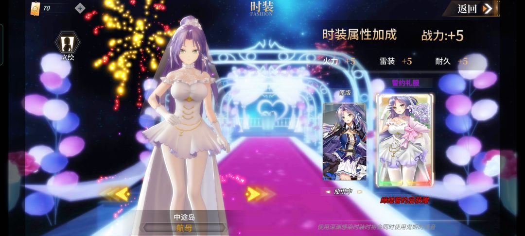 两年了,我的深渊 2