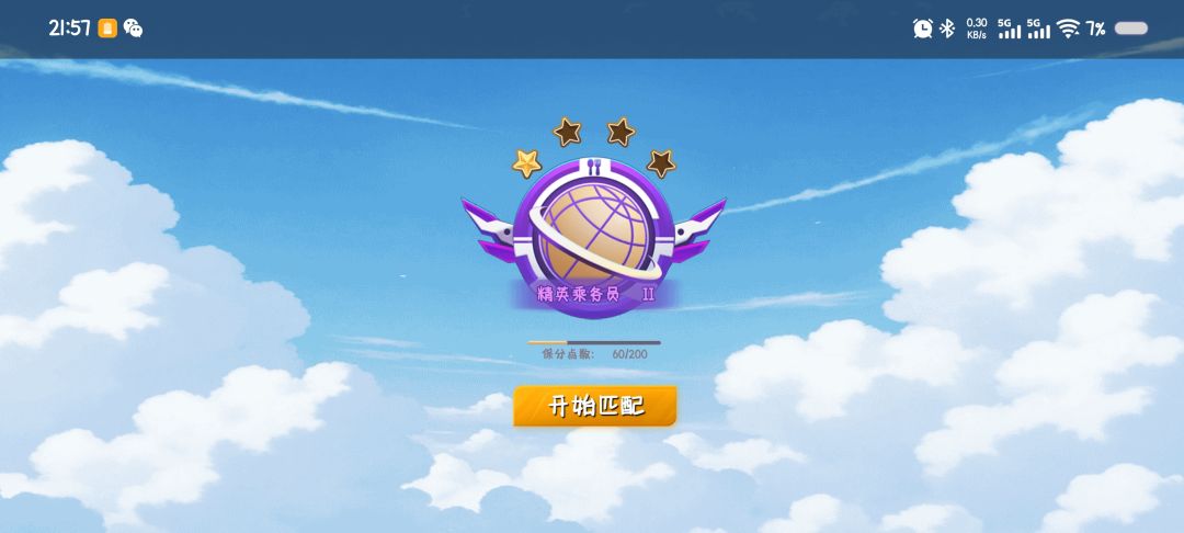 丹佛排位赛卡顿 1
