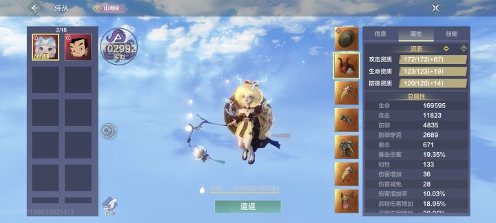 终于塞满了截图