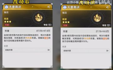 激动的心颤抖的手，来聊聊术士五转小增强（还有一点小巧思）