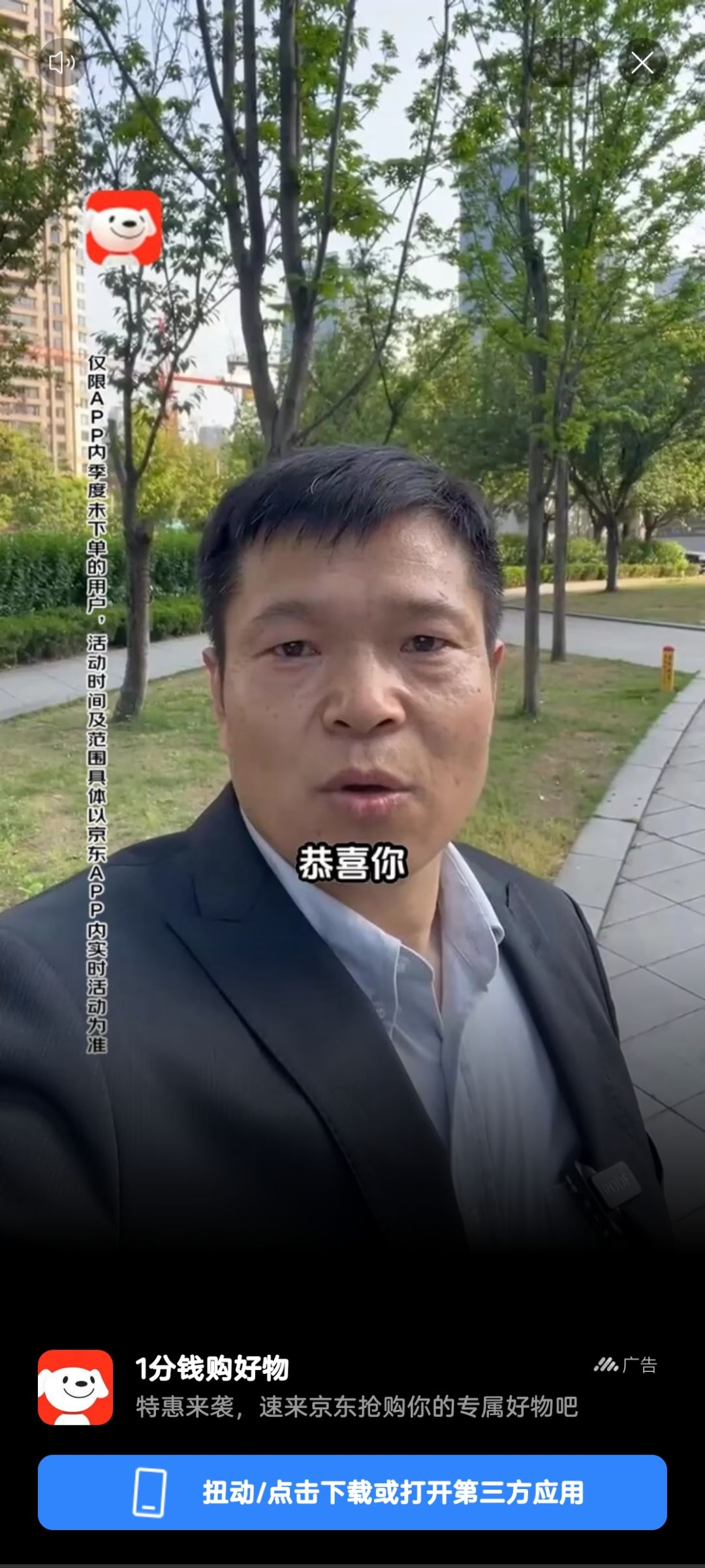 游戏面临倒闭，注意避坑 3