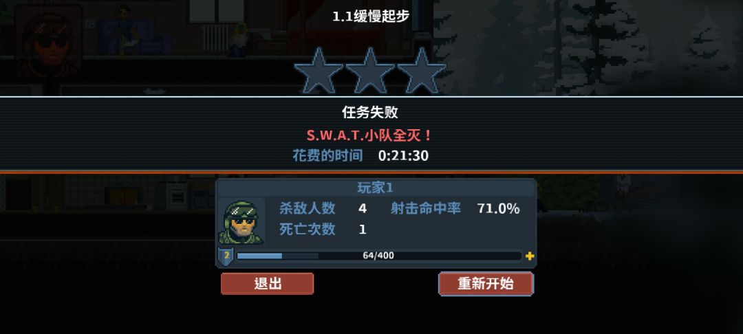 怎么玩啊?一直死 1