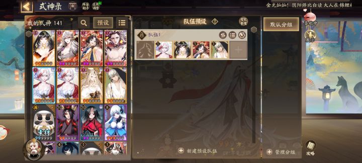 萌新求助截图