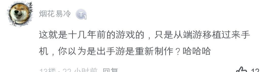 怎么赤石这么起劲啊?不愧是15提纯出来的 8