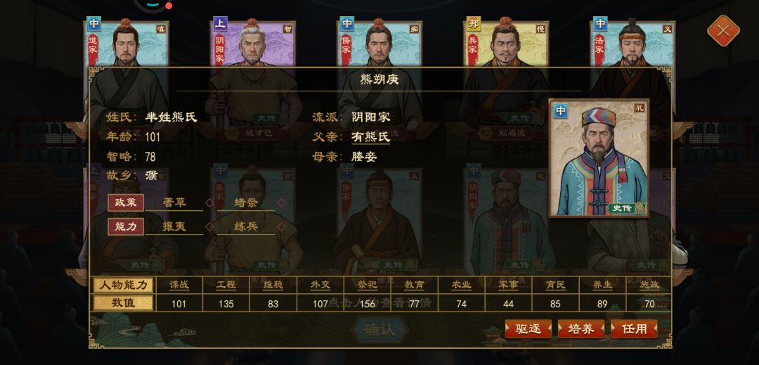 怎么能活这么久 2