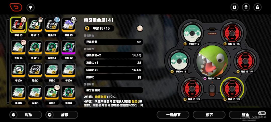 绝区零求抽卡建议 3