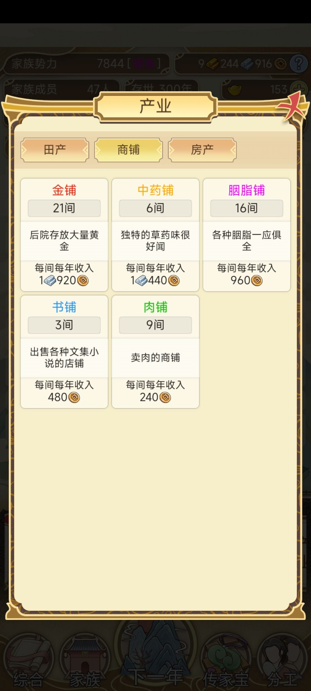 动态图片 4