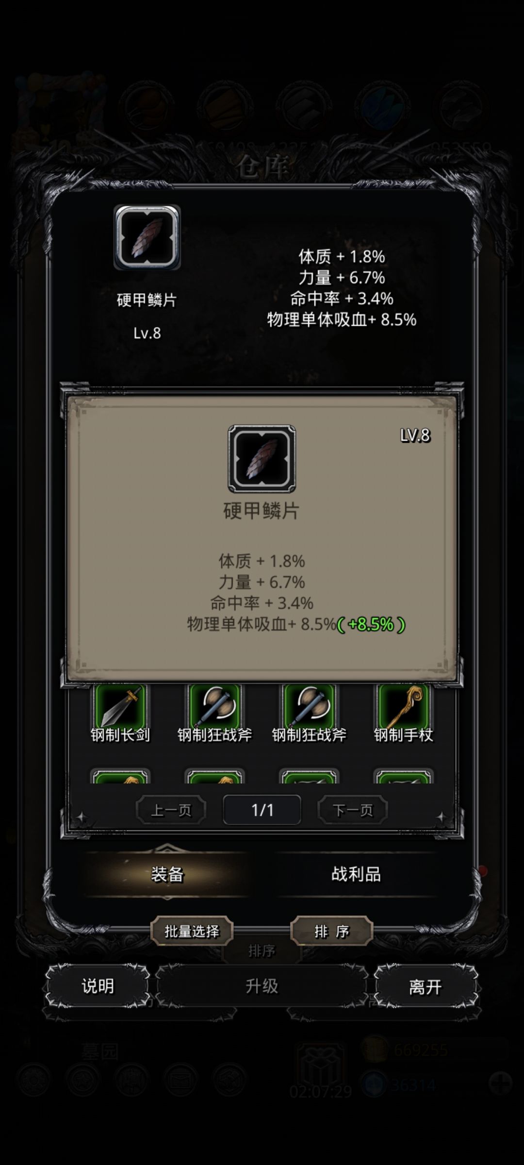 这个怎么样 1