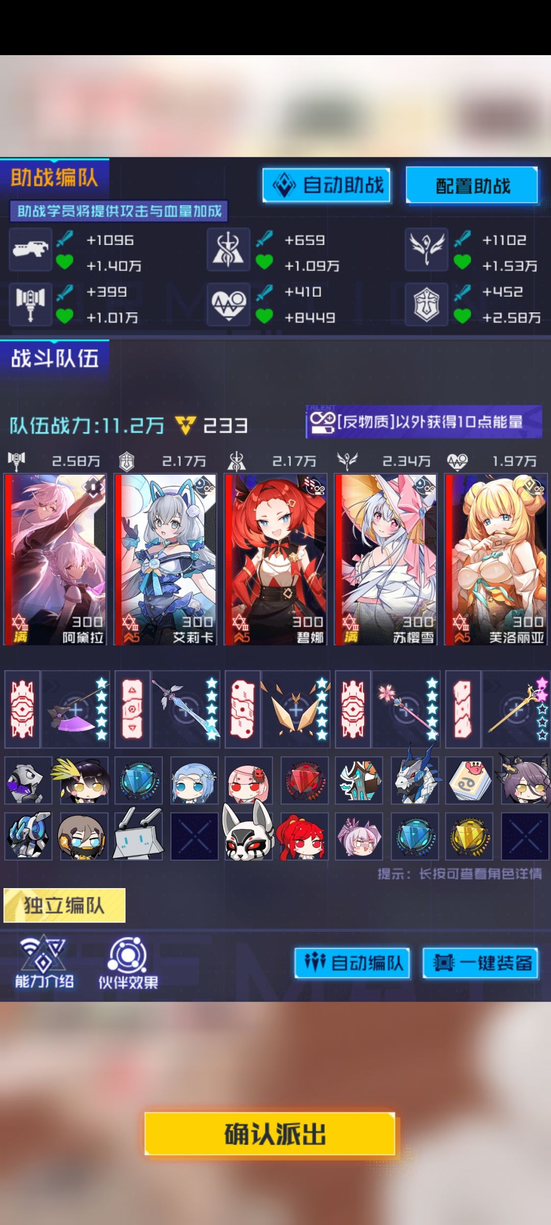 想问一下 2