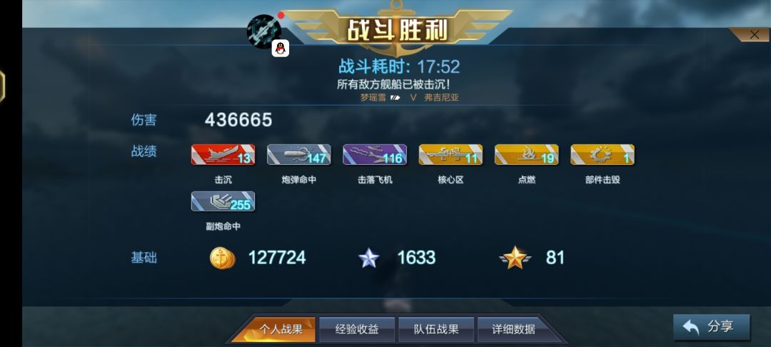 佛吉尼亚:给我个AA我是不是直接可以把伍斯特干下岗) 2