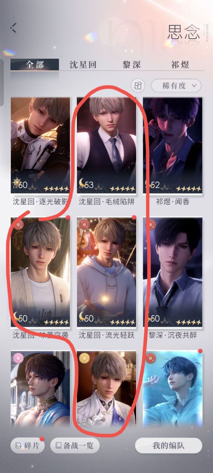 热爱真的会被消磨殆尽的😐截图