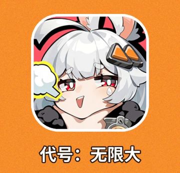 感觉想搞成二次元都市版的燕云，或者逆水寒