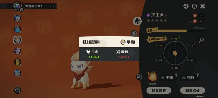 这个肝怕是有点痛哦截图