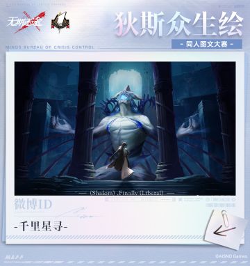 【狄斯众生绘】丨第二期 ◆同人图文大赛◆投稿作品盘点！