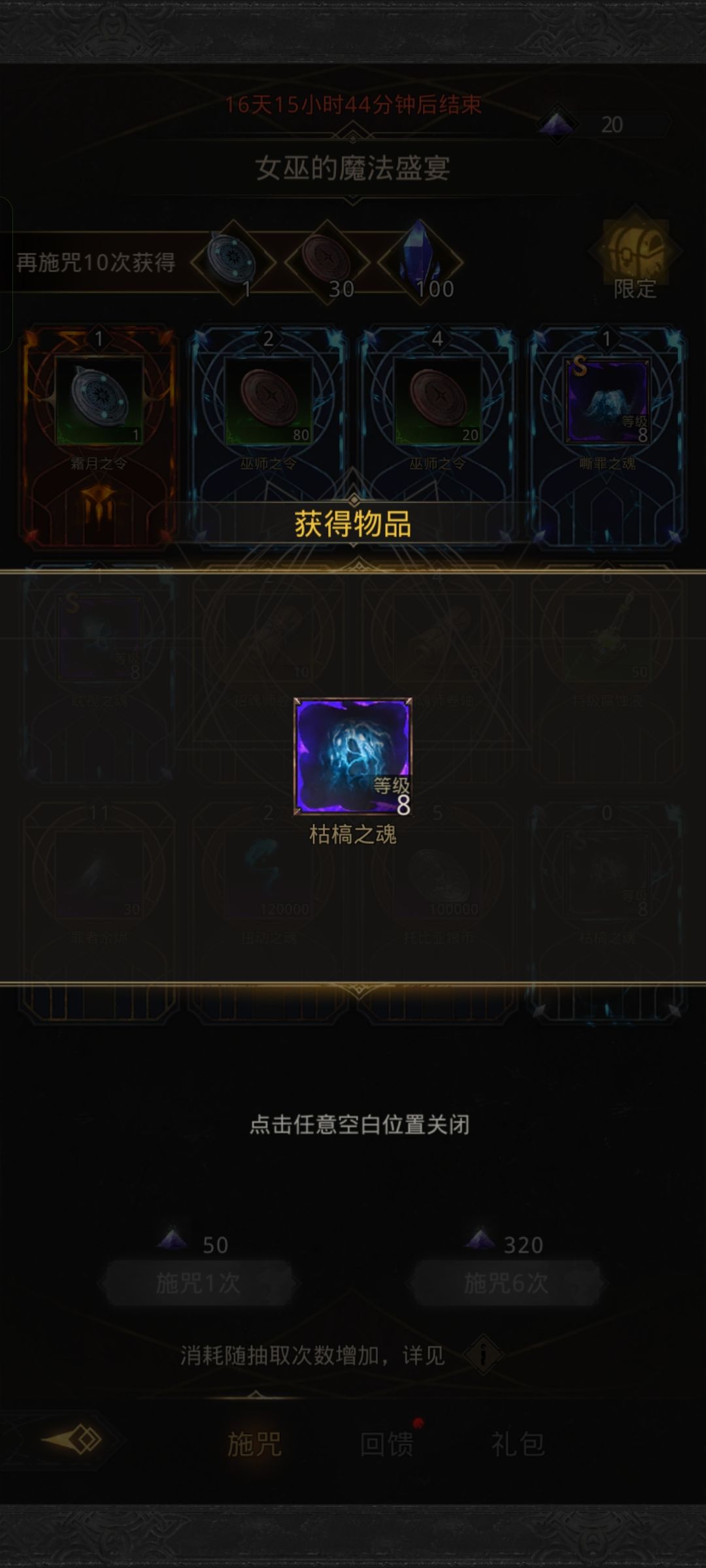 这个玩意咋样,我玩的暗队感觉没有用 1