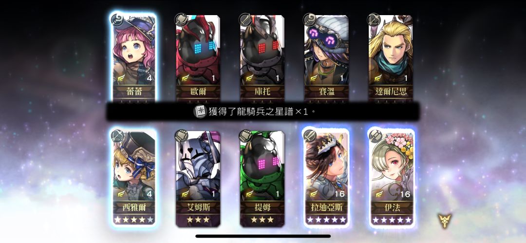 最保底的一集 2