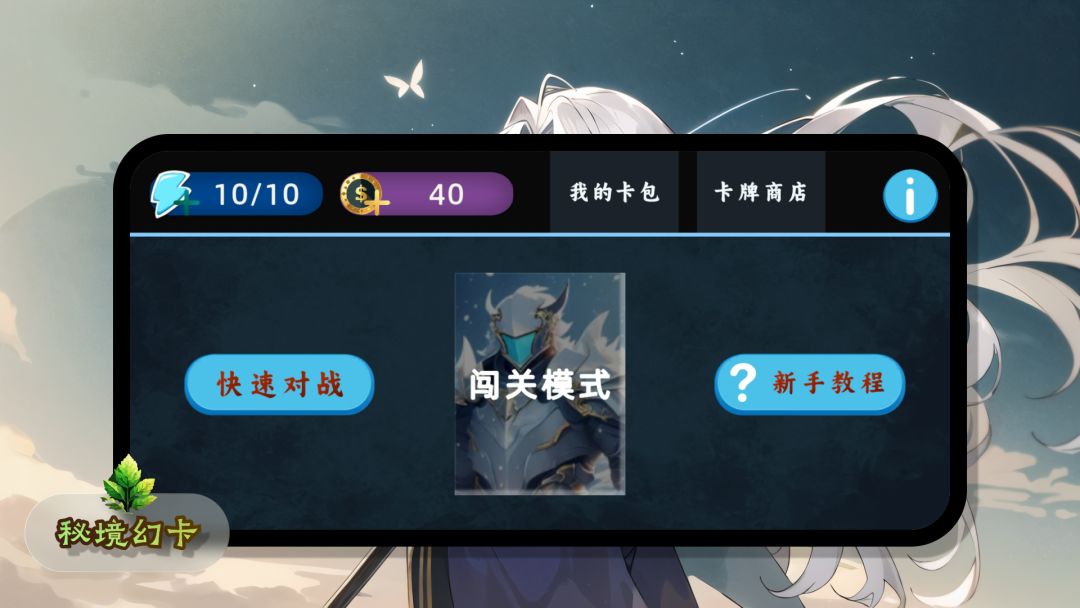 1.1.2 - 更新公告 1