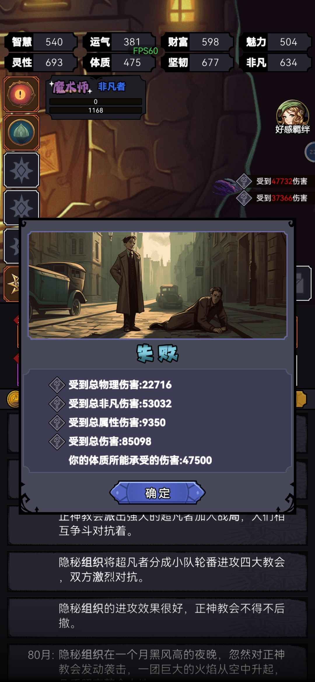 我那么小心翼翼 3