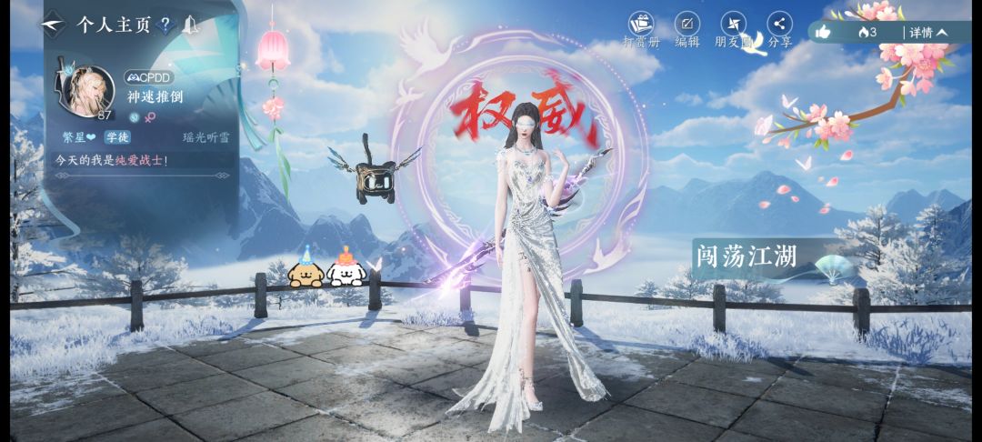 权威这一块/.🤓 1