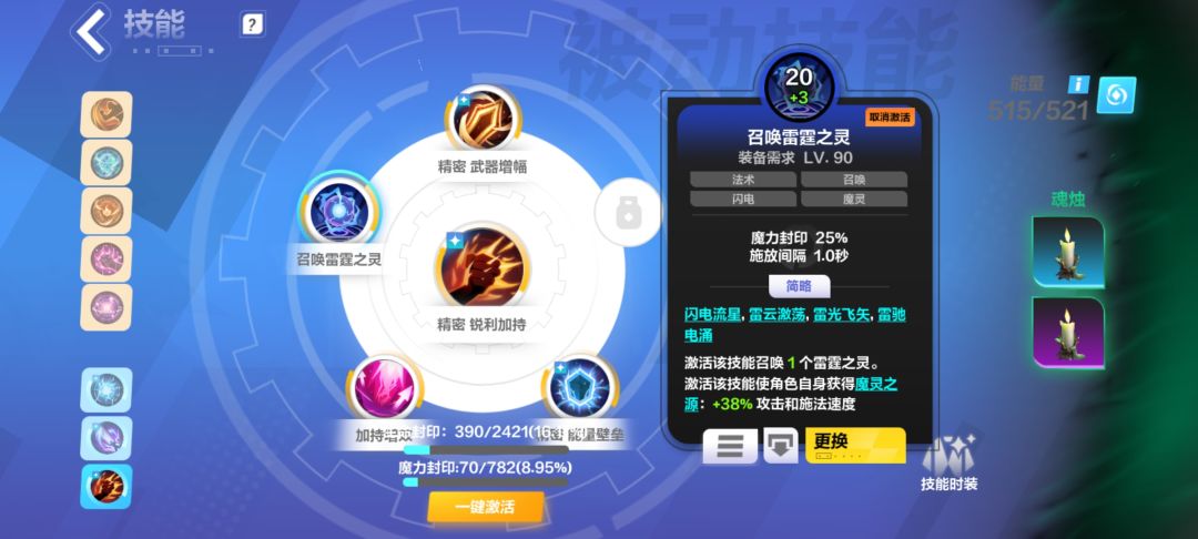 问个问题 2