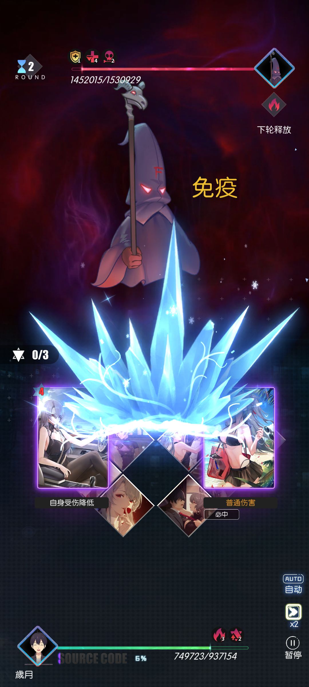 BUG啥时候修复啊 2