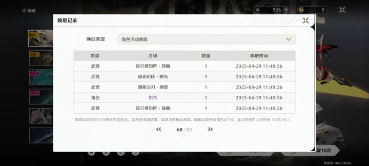 赞妮老婆爱我截图