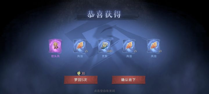 逆天超自然截图