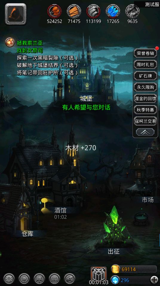 重生!和娜娜再相遇截图