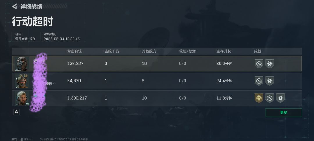 莫名其妙给我禁言,我啥也没干 3
