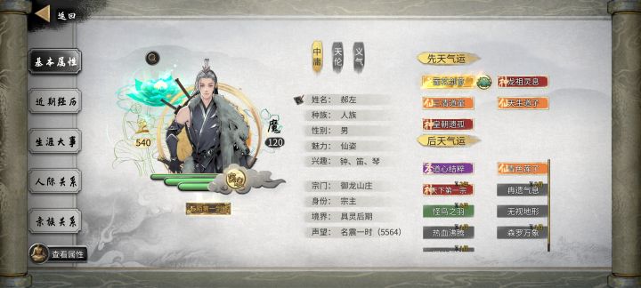 新手求教!!!截图