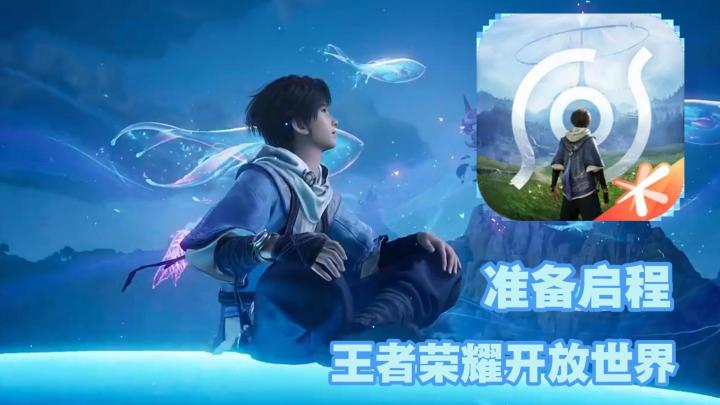 【TapTap年度游戏大赏】与凯并肩探索神秘峡谷大陆！截图