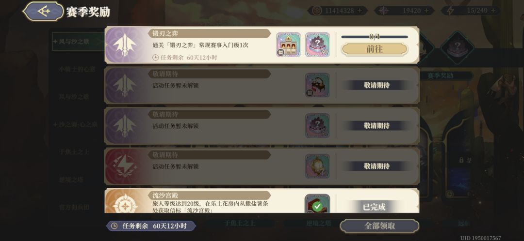 咋整 2