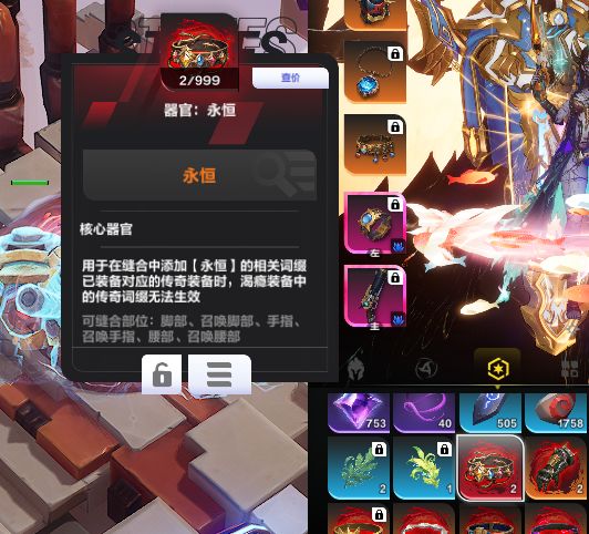 看剧走神误分解永恒，随手一缝竟出毕业截图