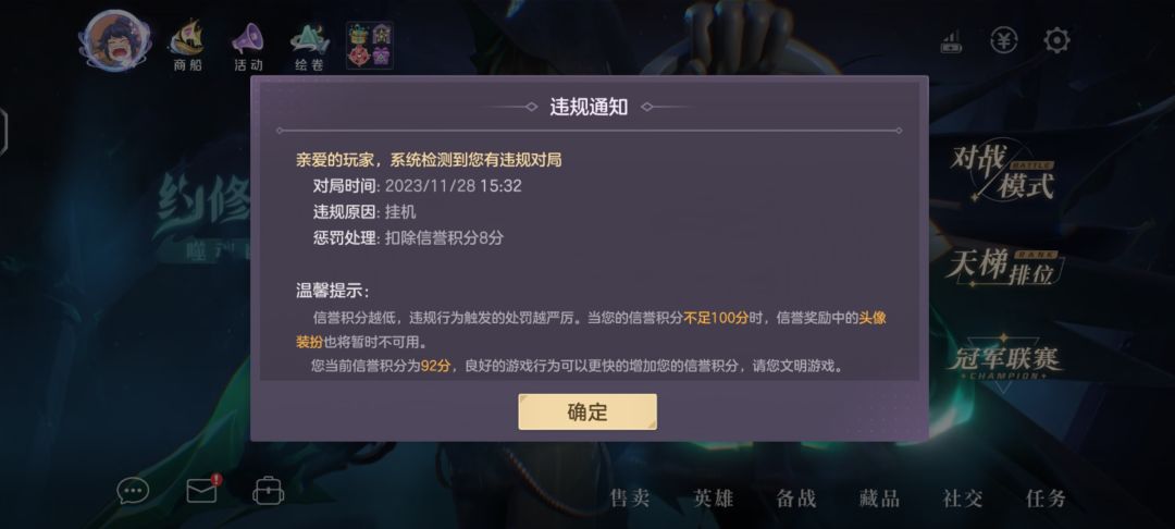 破游戏一直断开连接,网络波动大 1