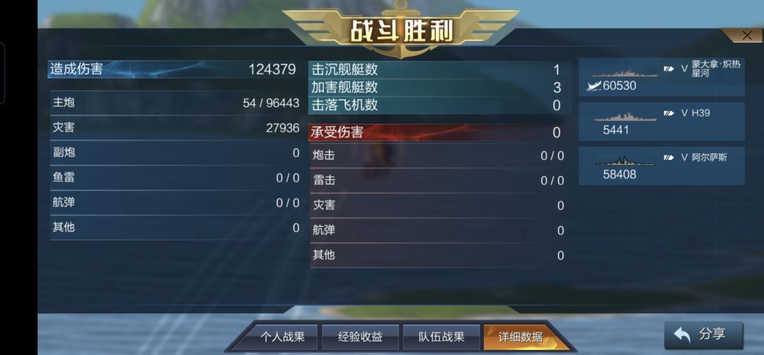 鼠爷王者归来随便打,你喜欢这样的鼠爷吗 3