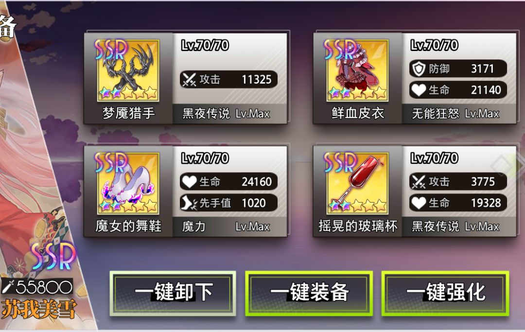 有一说一 这游戏不氪 能不能玩? 4